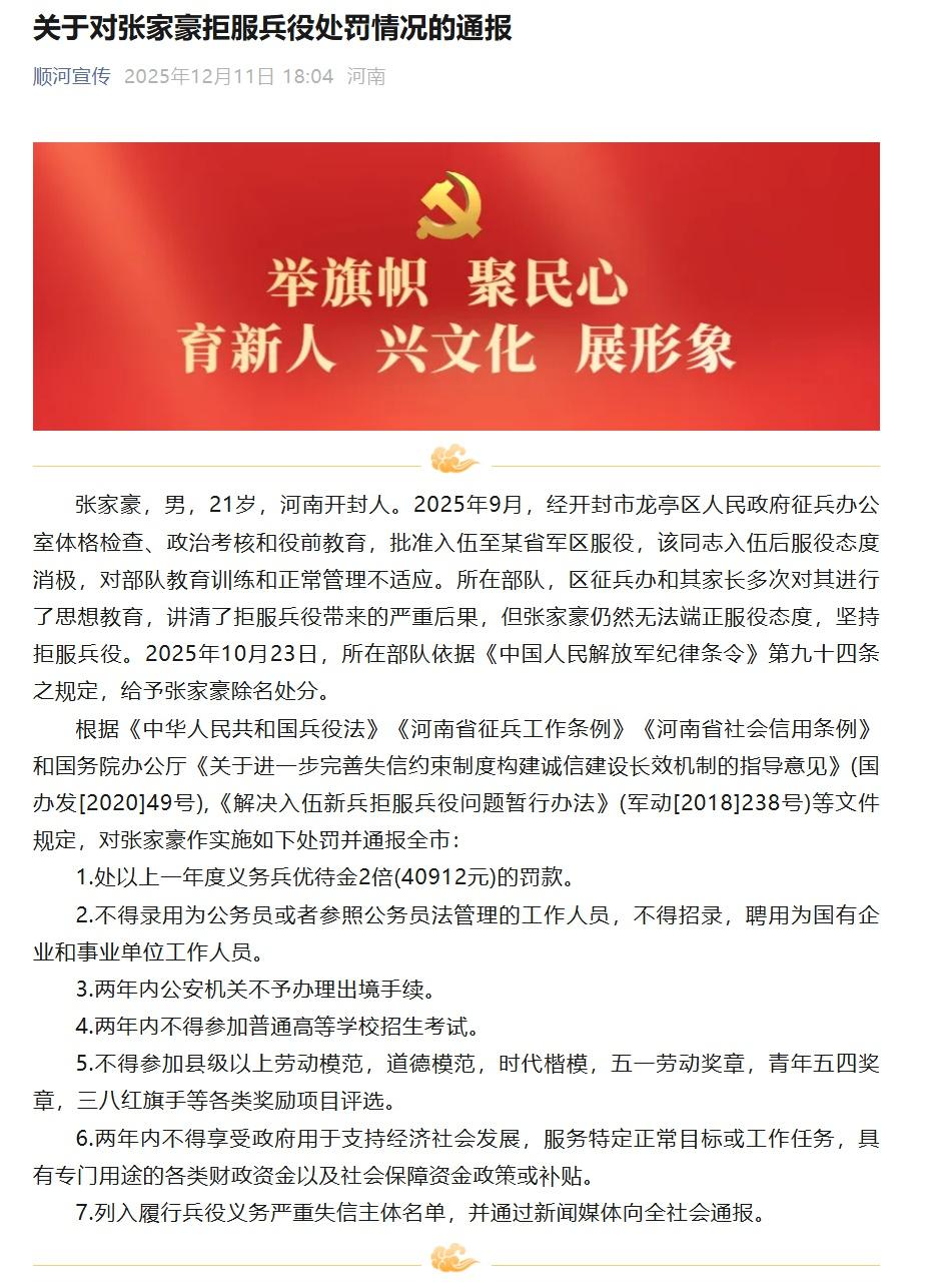 浙江冰虫环保科技 依托顶尖科研，守护室内呼吸健康