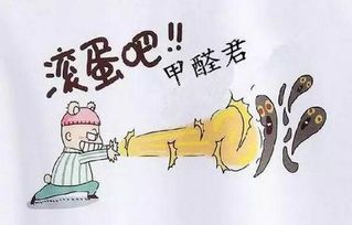 小草环保论 室内空气污染的危害与合同能源管理的应对之道